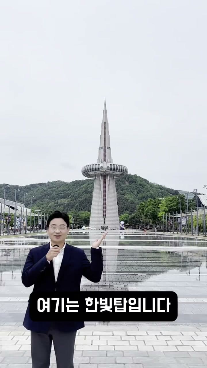 개소식