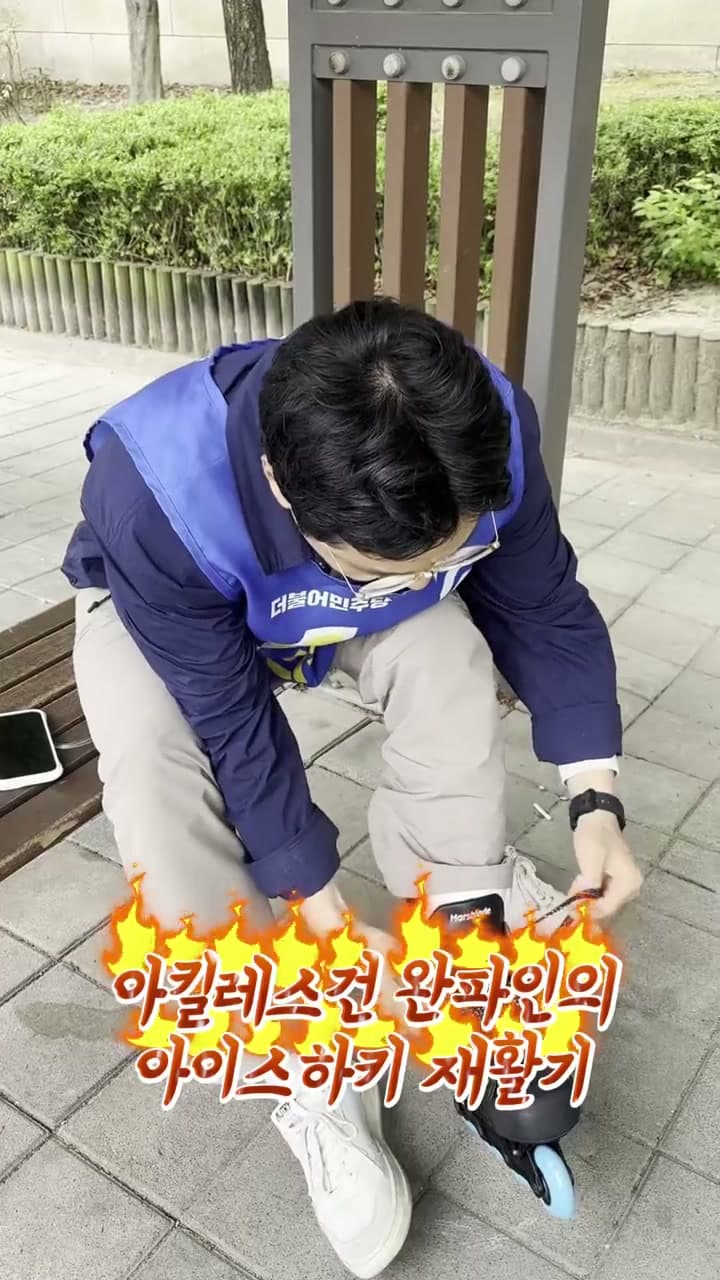 필드하키 응원