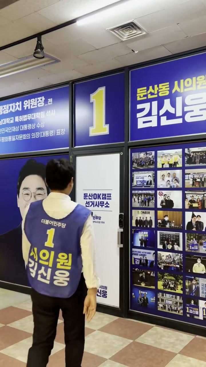 개소식
